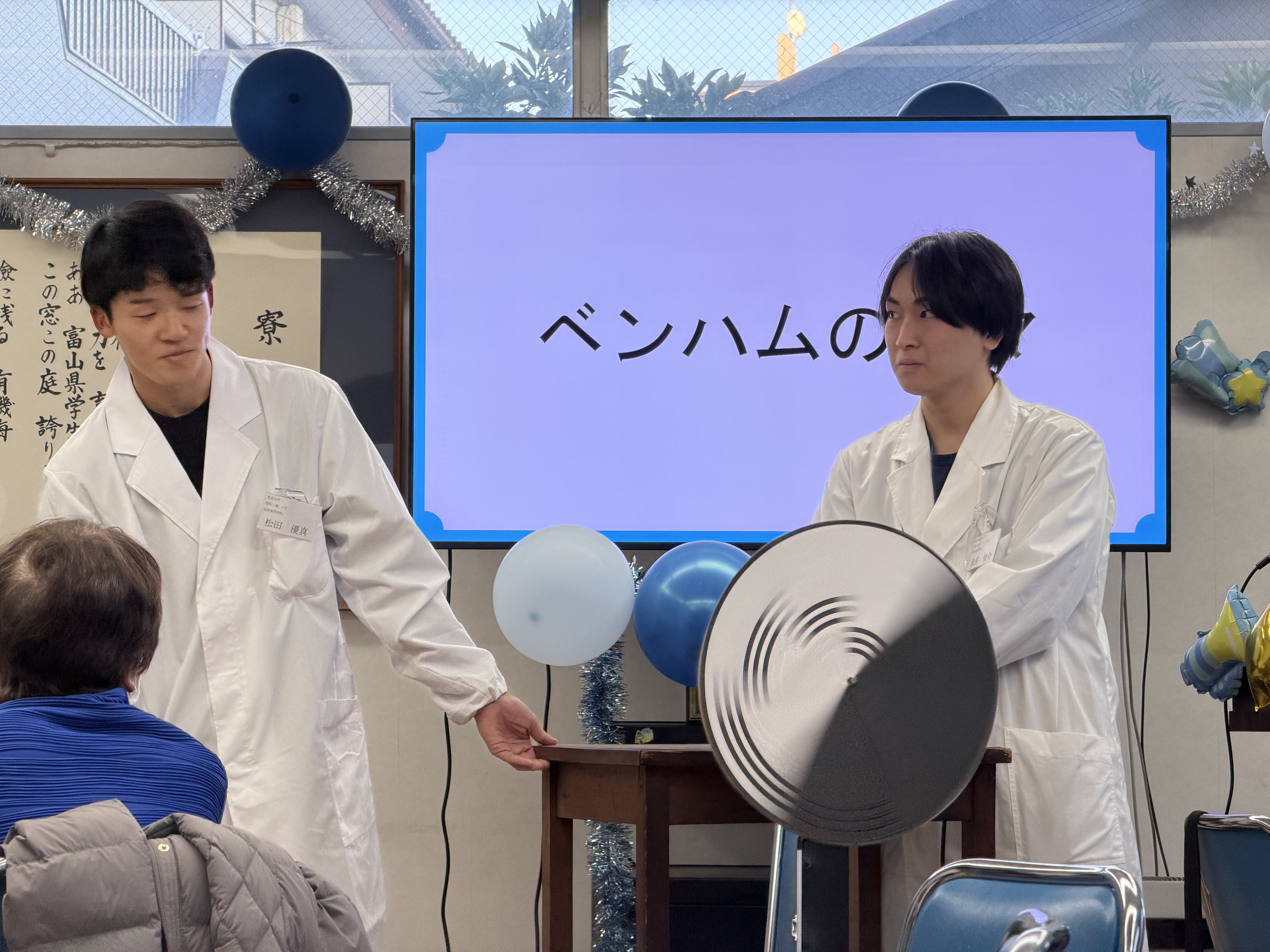 科学実験をする寮生の様子