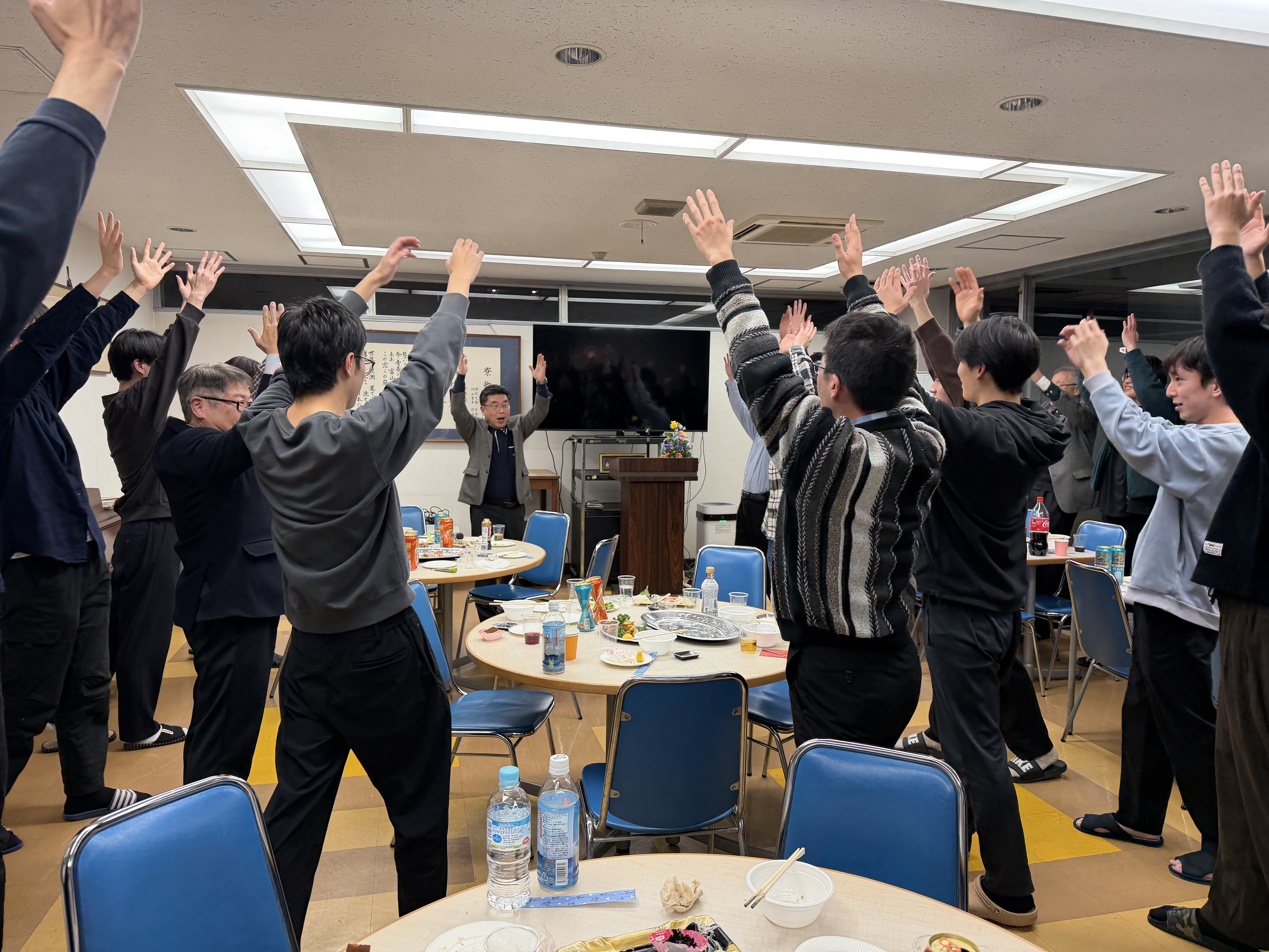 最後は万歳三唱で締めくくり