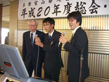 多摩富山県人会での記念撮影