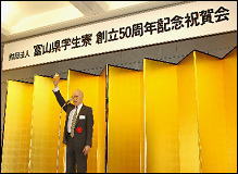 佐藤元理事長の写真