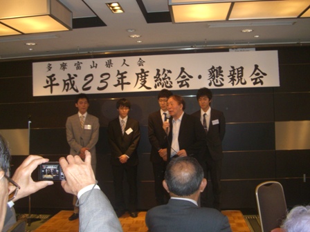 多摩県人会の様子