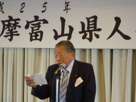 多摩富山県人会の様子