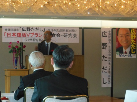 朝食会・研究会の様子