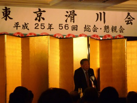 東京滑川会の様子