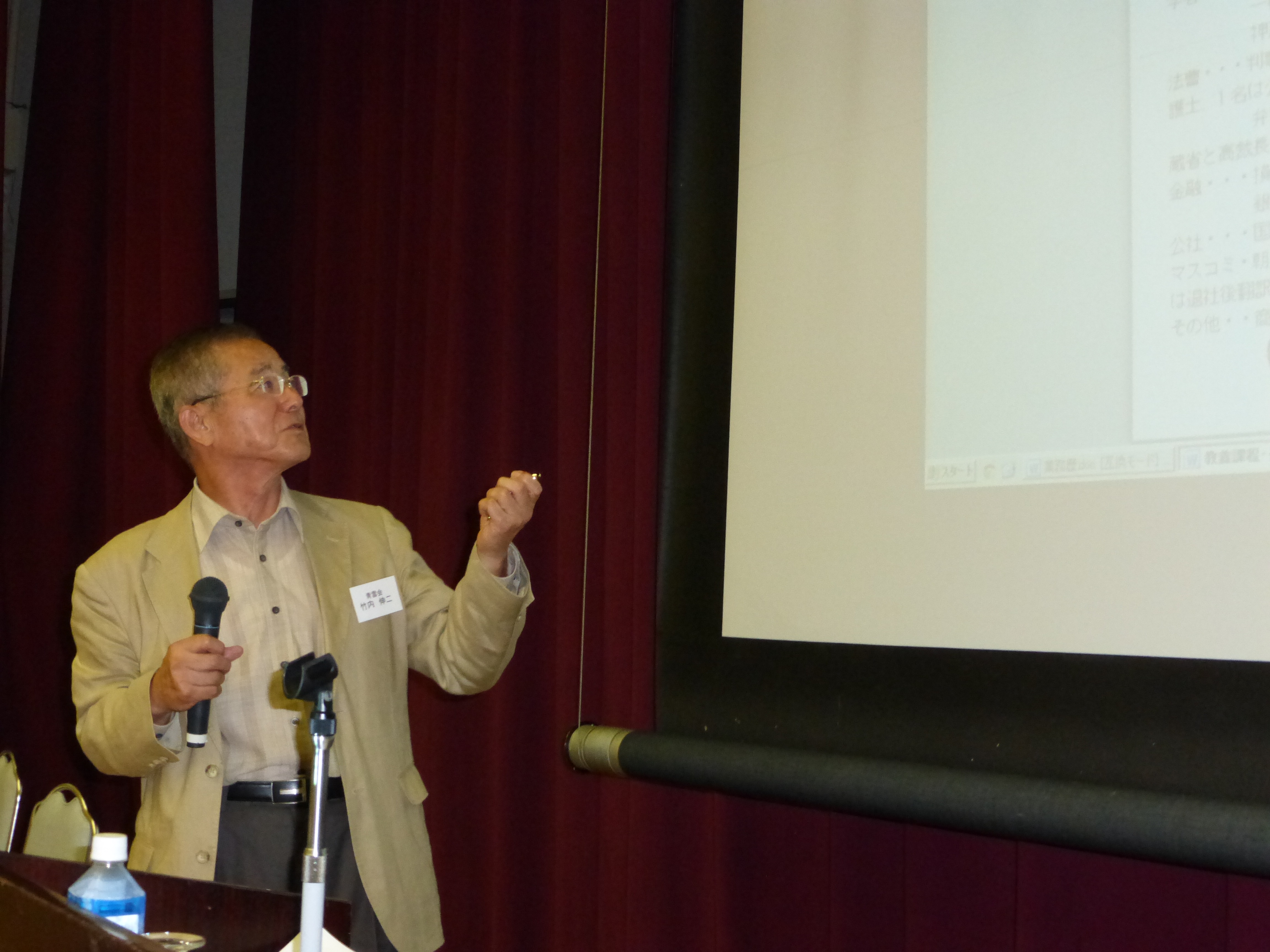 保護者会の様子8