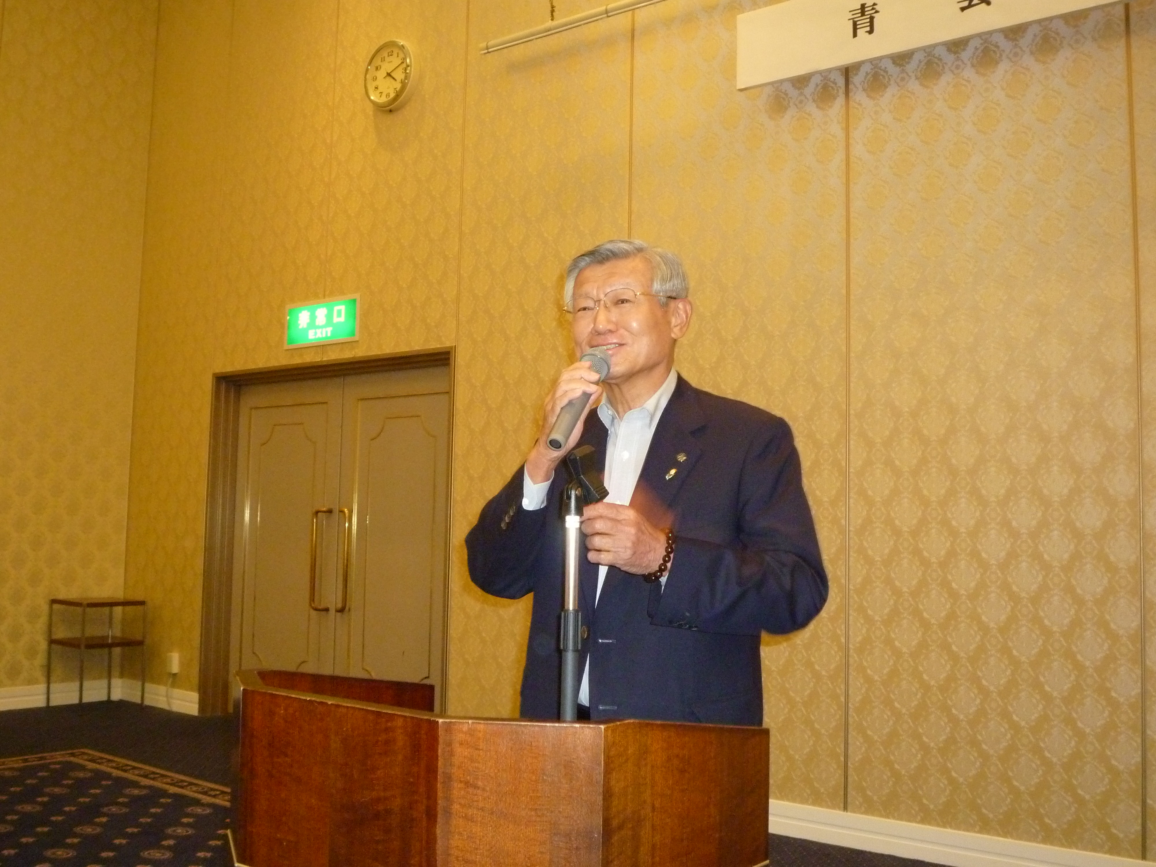 青雲会総会・懇親会の様子