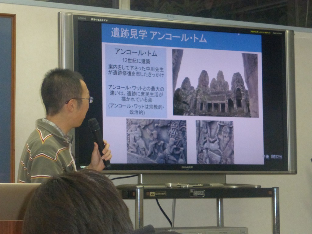カンボジア報告会の様子3
