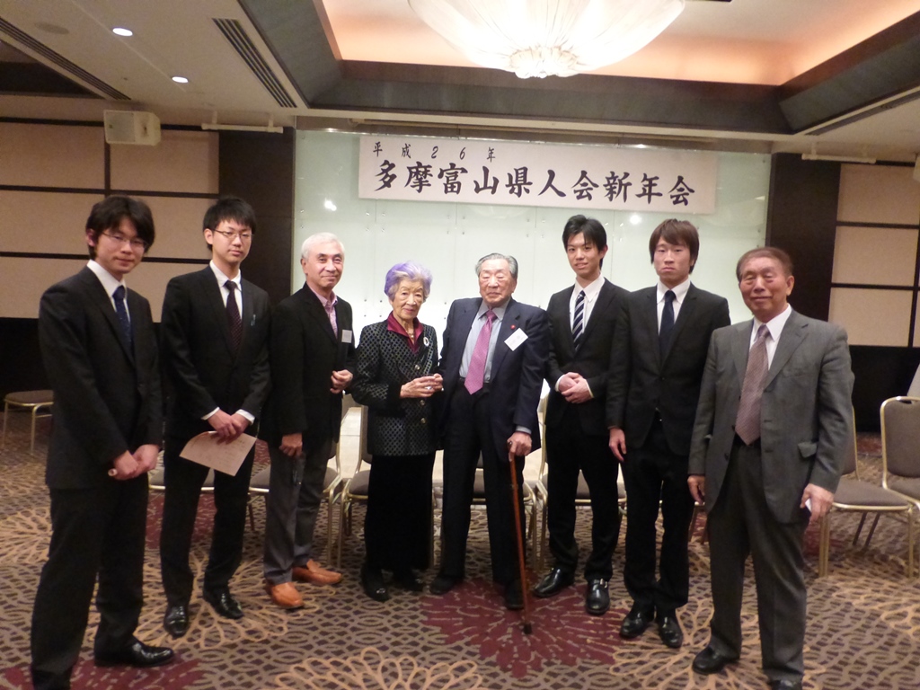 多摩富山県人会新年懇親会の様子5