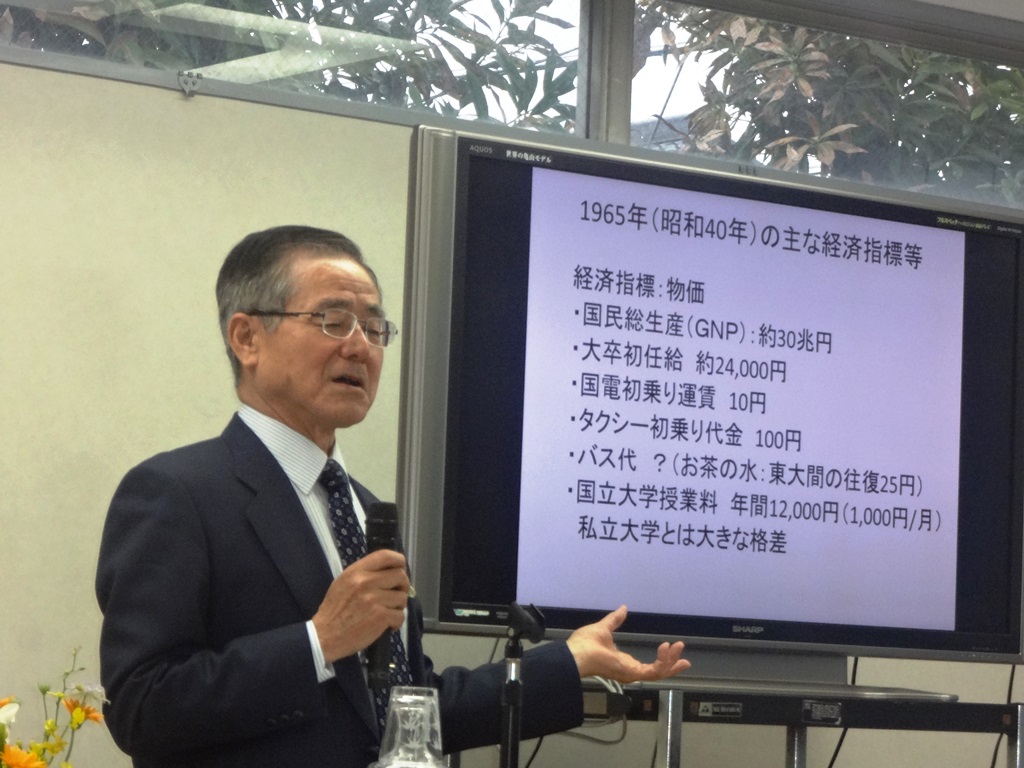 記念講演の様子