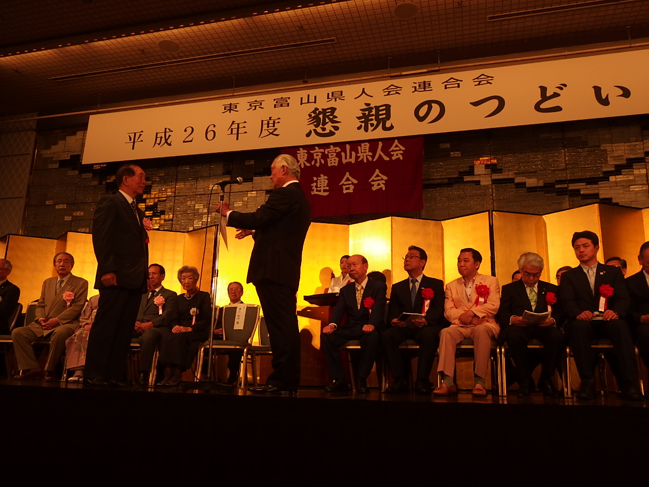 懇親のつどいの様子2