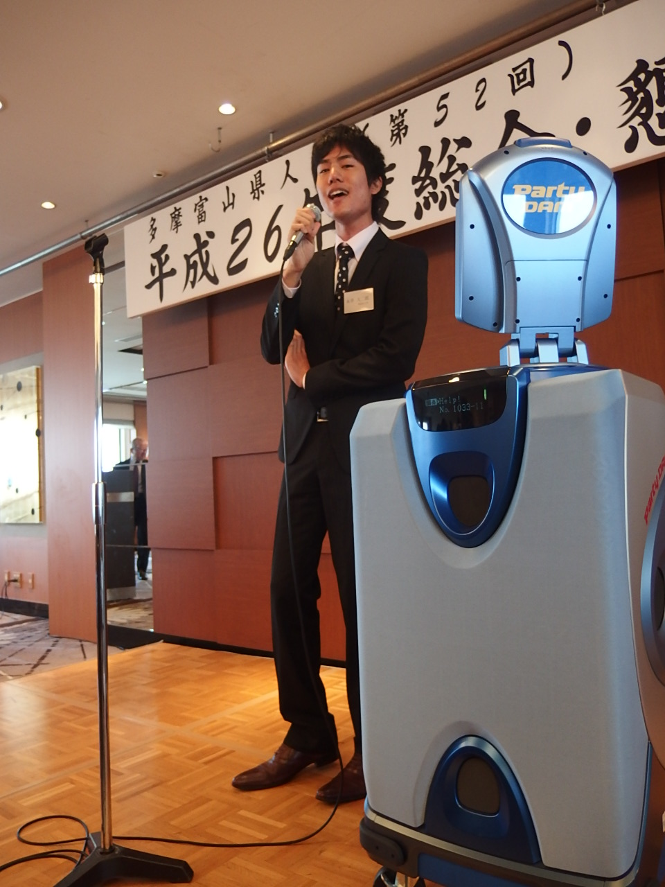 多摩富山県人会総会・懇親会の様子3