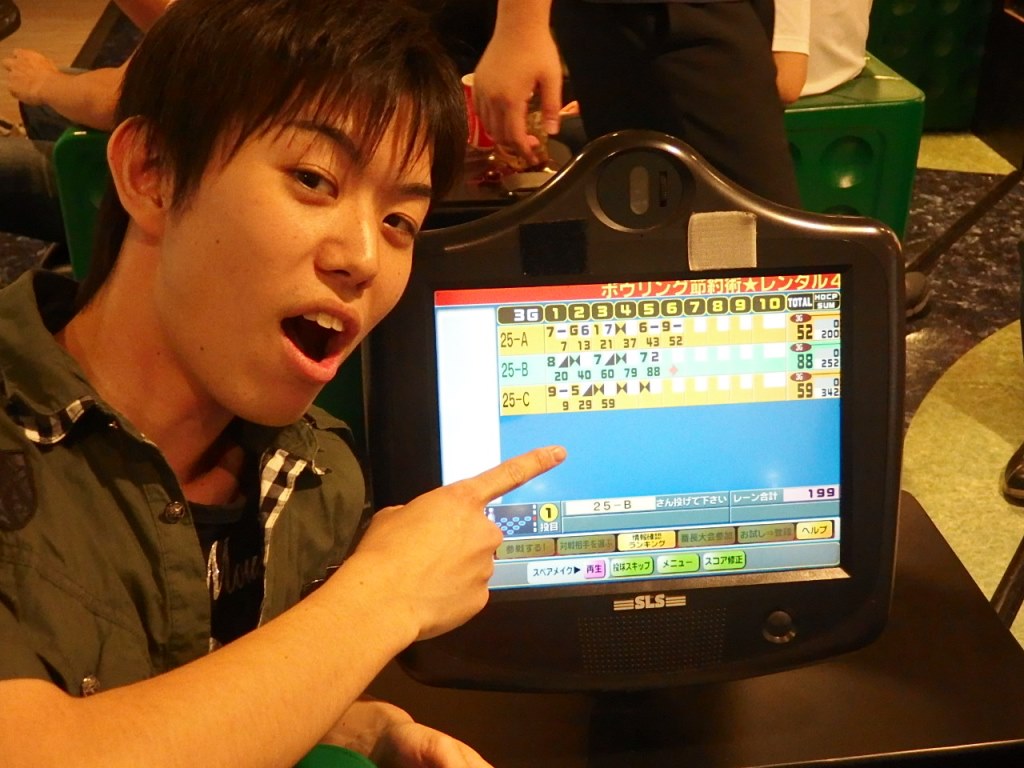 フォームを確認する姿