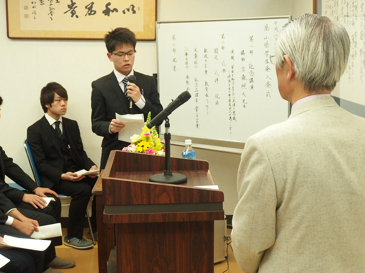 新入寮生への挨拶