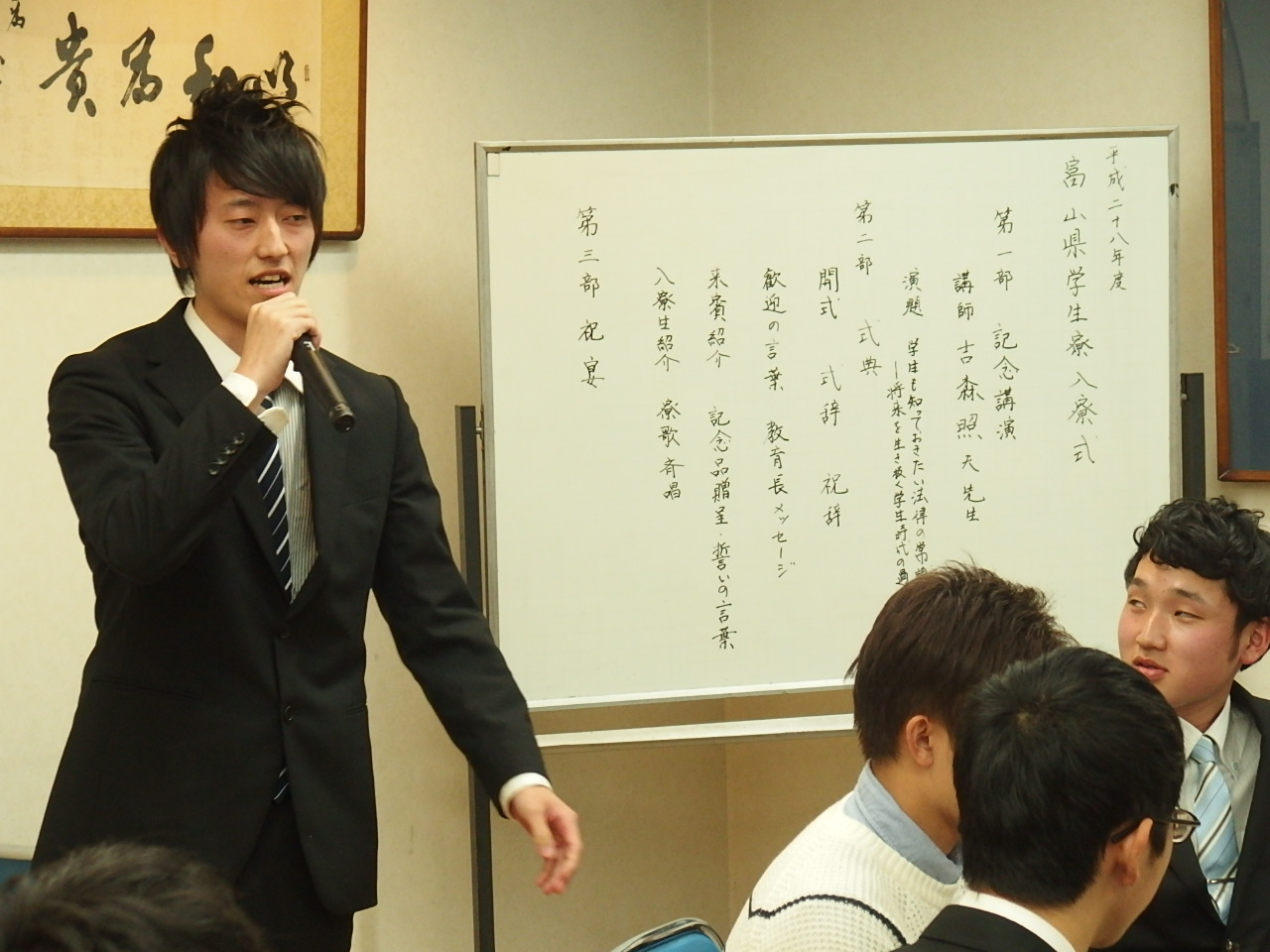 食事会の様子②