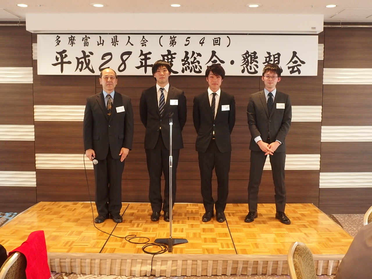 多摩富山県人会の様子②