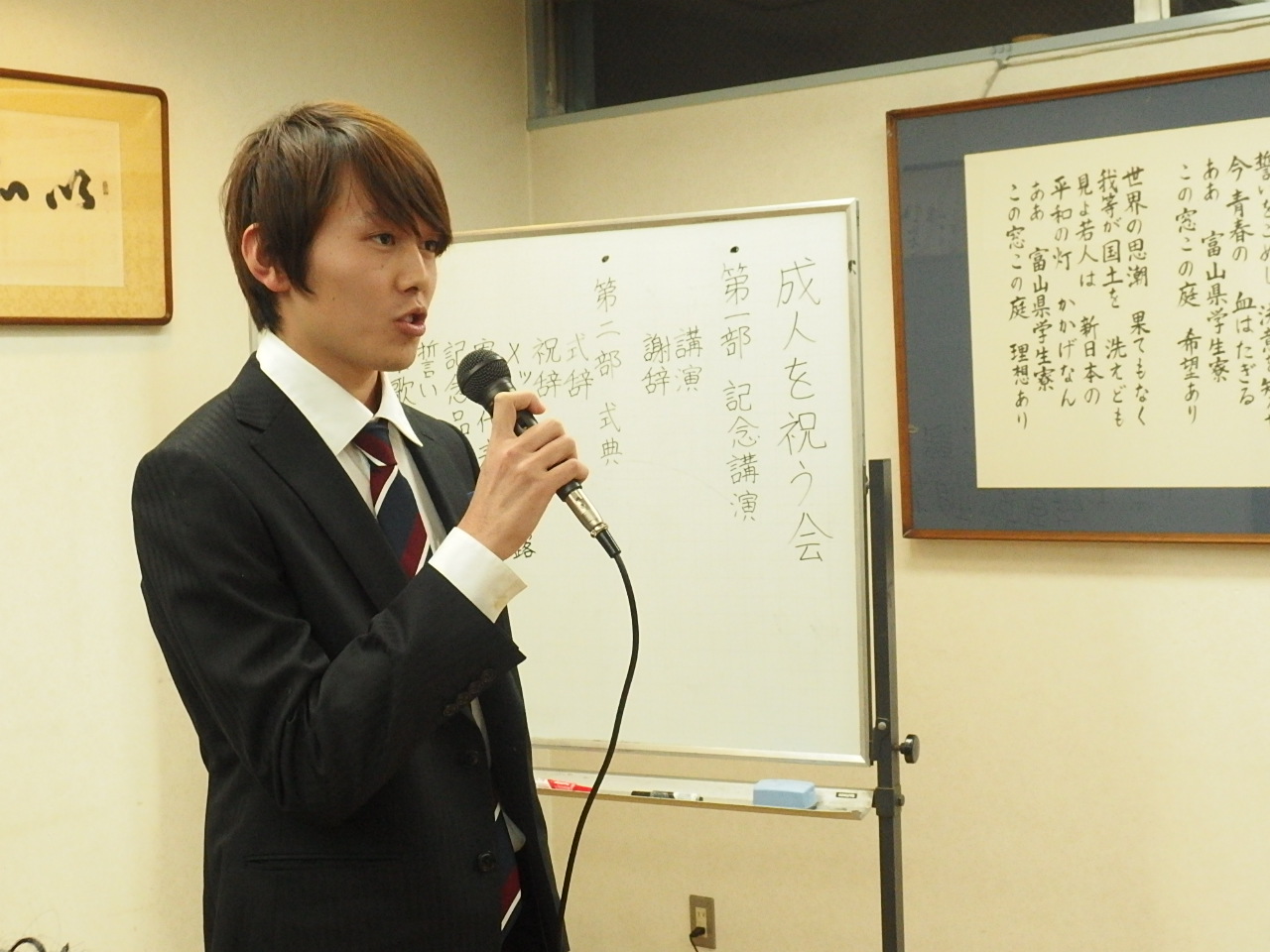 新成人代表のあいさつ