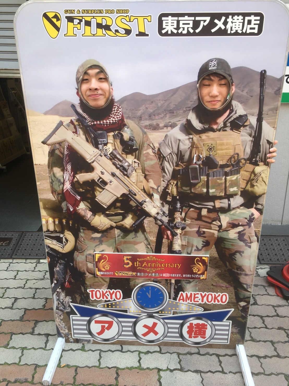 和やかな雰囲気