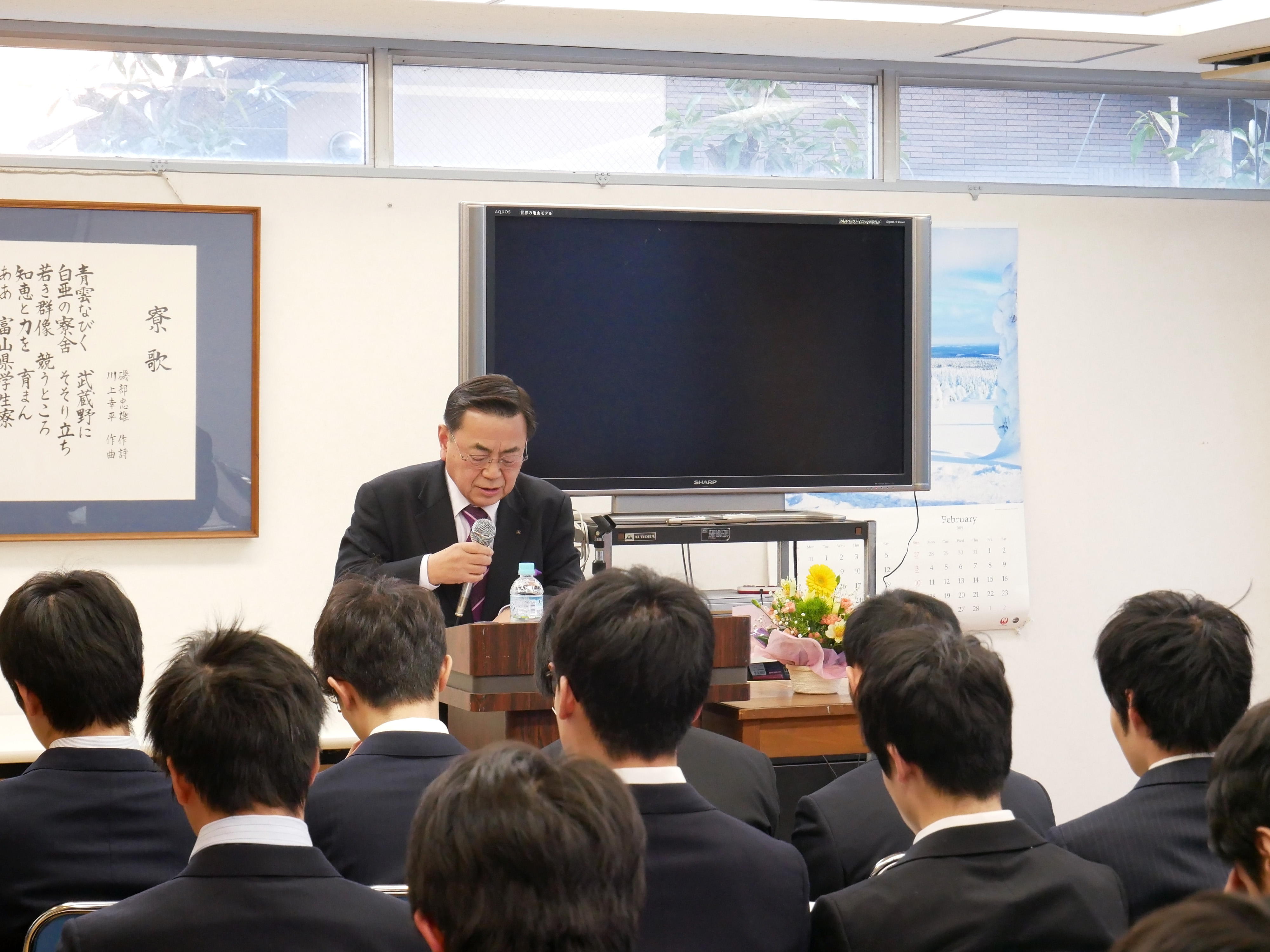 記念講演の様子