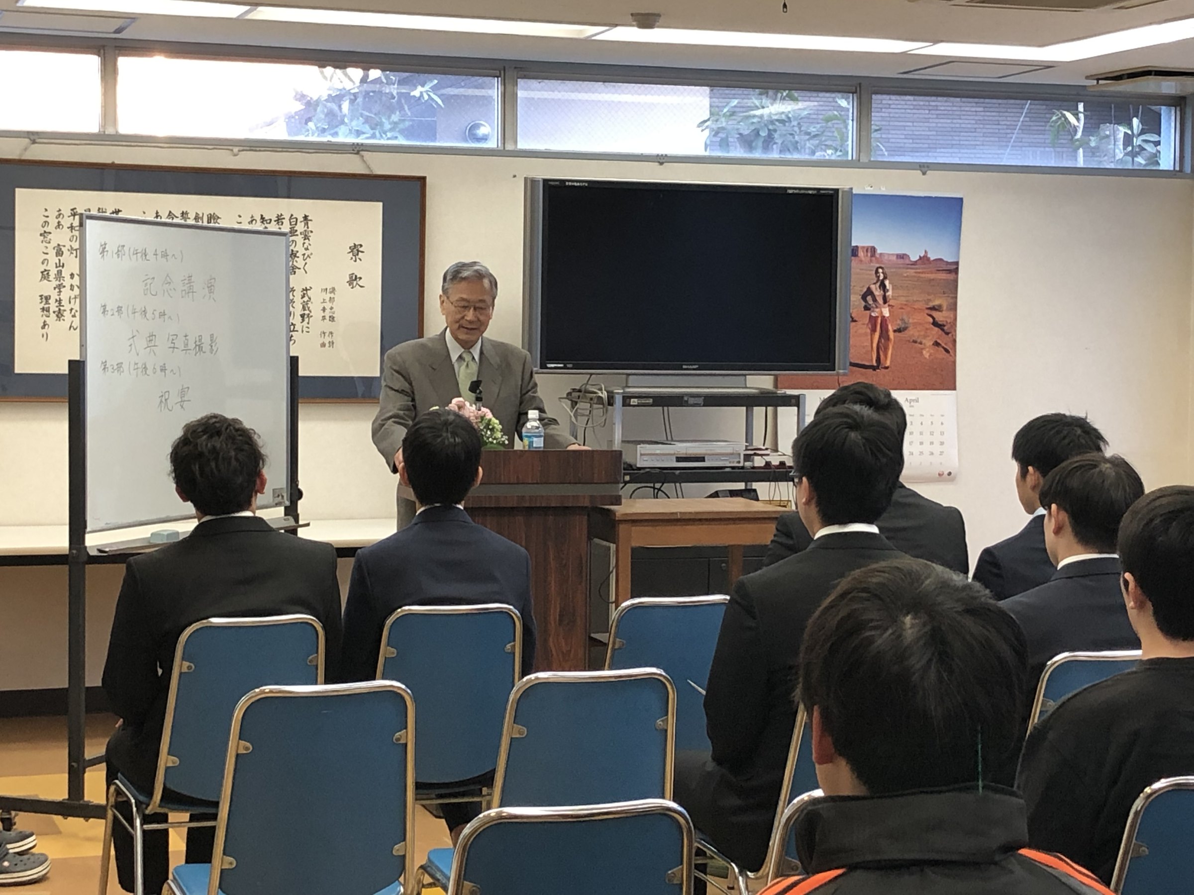 入寮式の様子