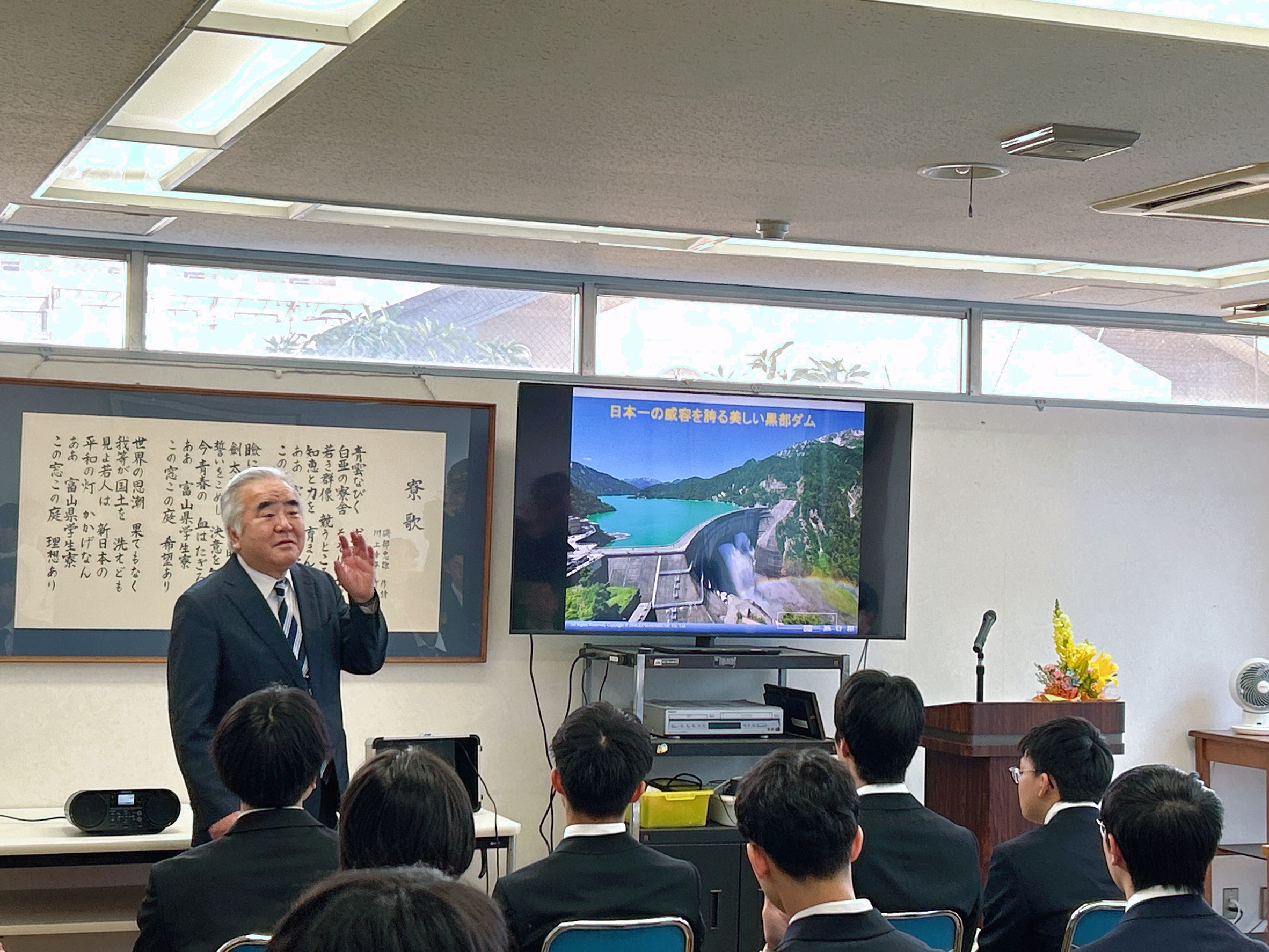 入寮式の講演の様子