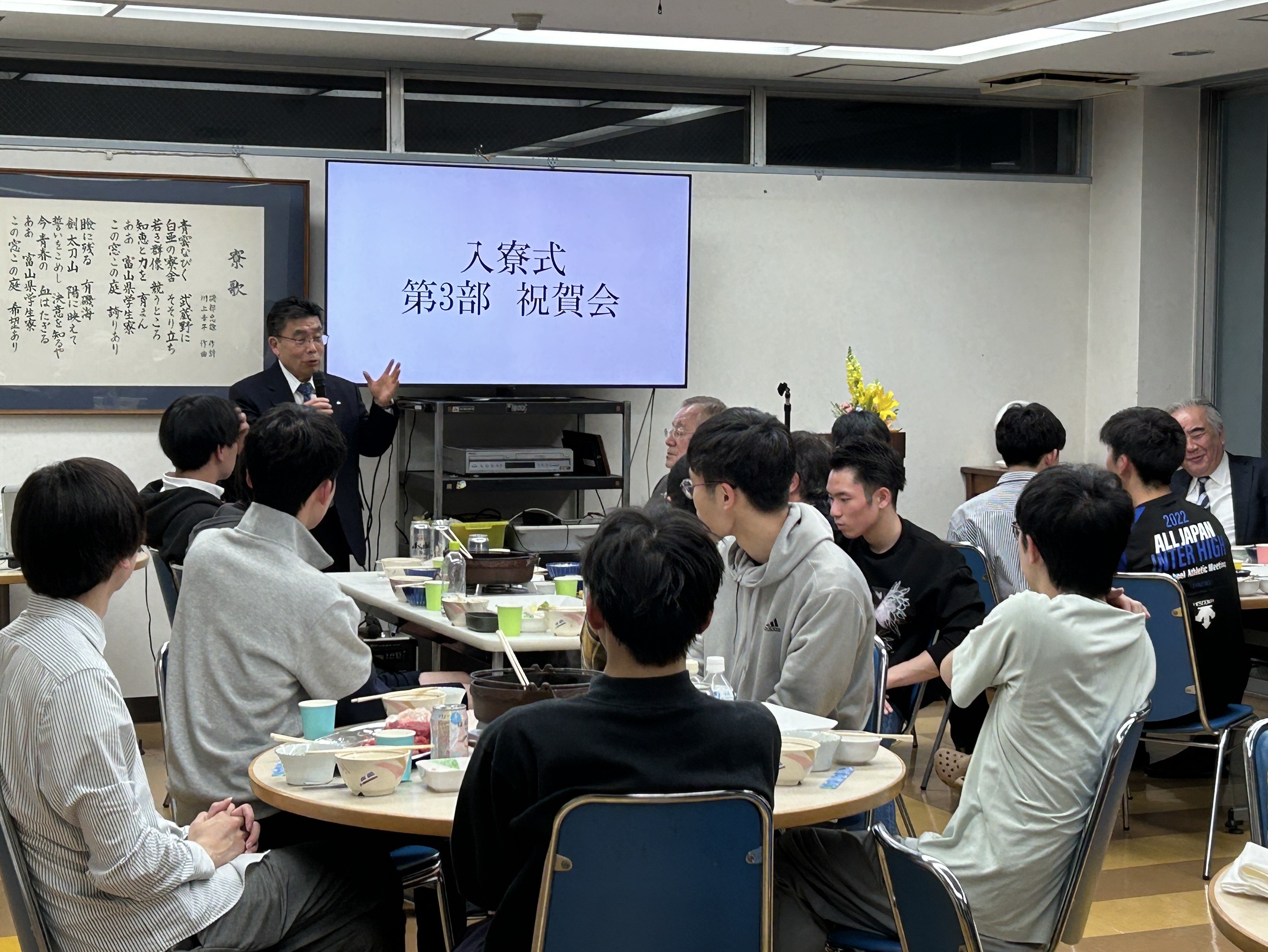 万歳三唱の様子