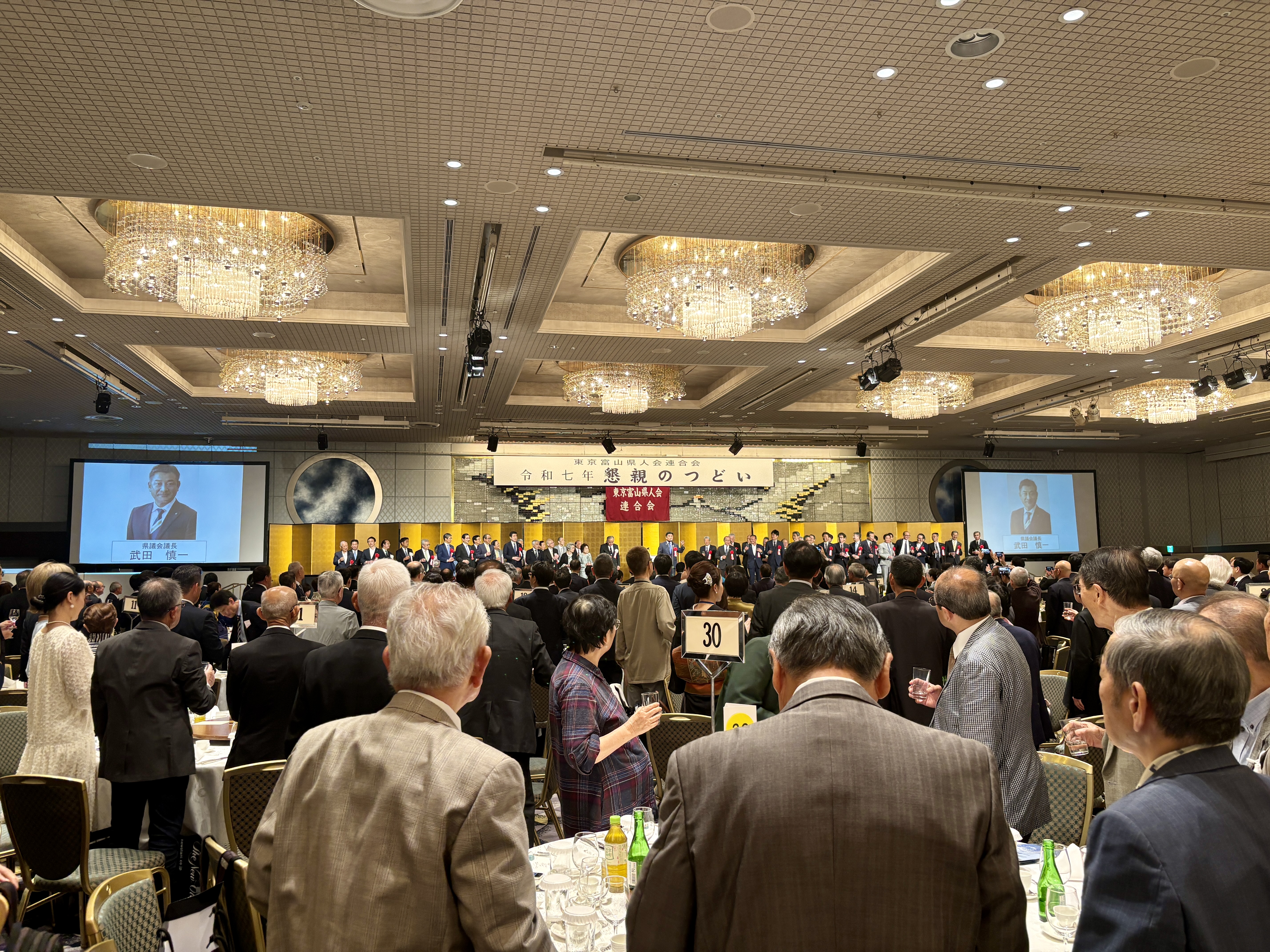 会場のホテルニューオータニ 鶴の間の様子