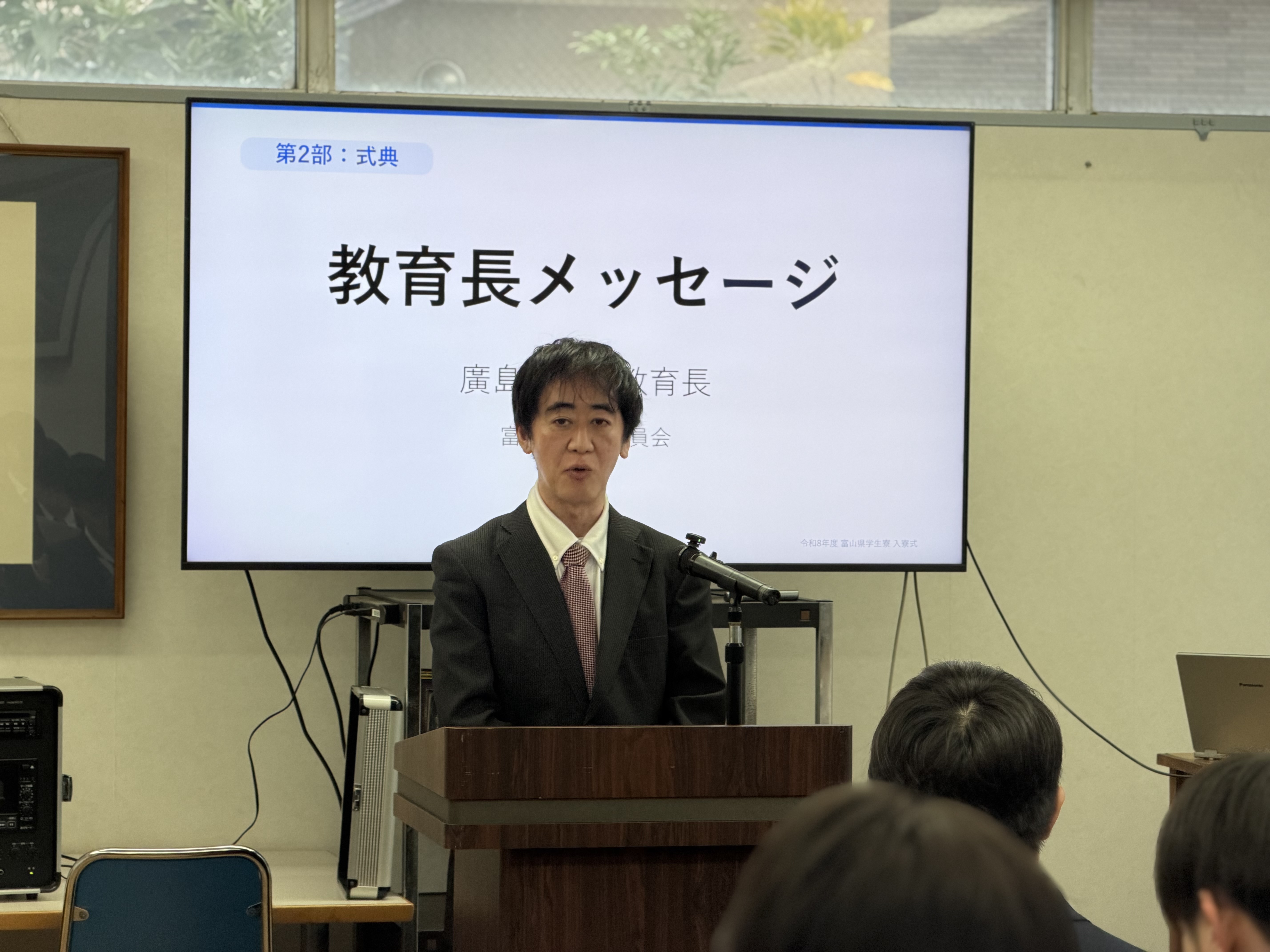 霜鳥裕一郎様が廣島伸一教育長様のメッセージを代読される様子