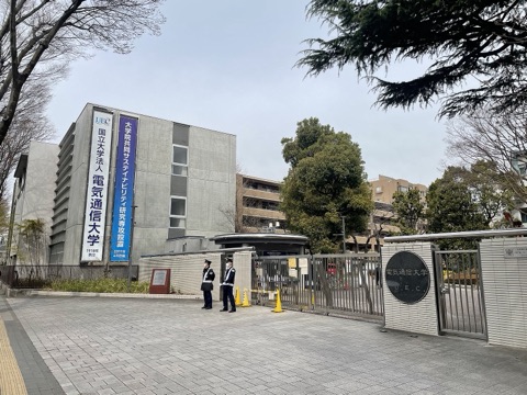 電気通信大学のキャンパス